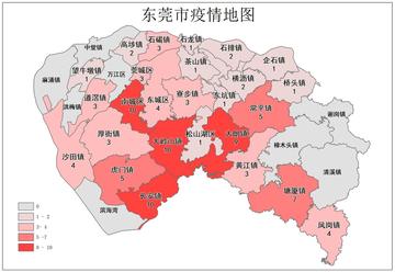 广东首例境外输入关联本地病例/广东新增境外输入确诊病例3例,境外输入关联病例5例