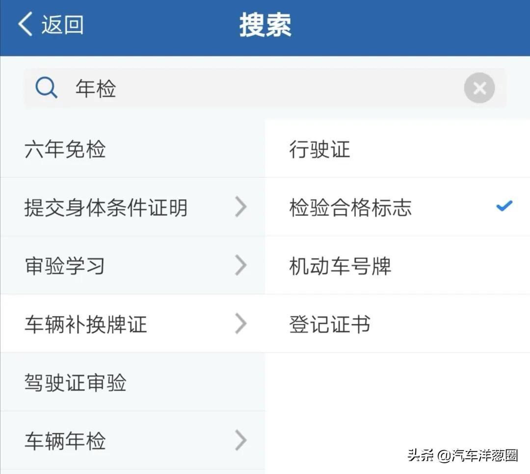 北京交通网违章查询(北京交通违章查询官方网站12123)