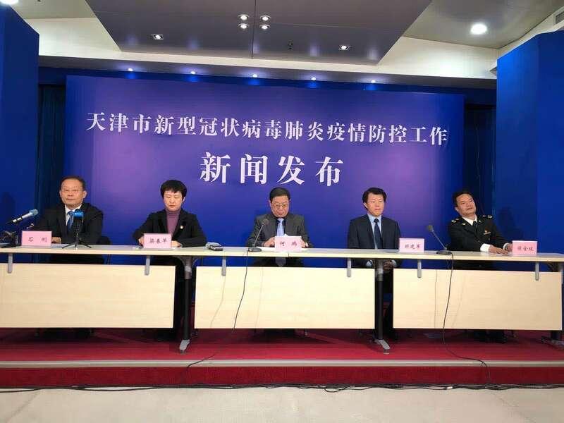 天津新增4例确诊病例详情公布(天津新增4例情况)